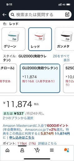 クーラボックス(発泡ウレタン)ダイワ(DAIWA) α3 GU2000 20L 