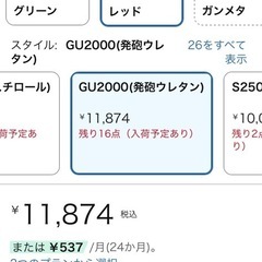 クーラボックス(発泡ウレタン)ダイワ(DAIWA) α3 GU2000 20L の画像
