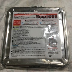 ◆無料◆もち焼き網取引中❗️クッションのみの画像