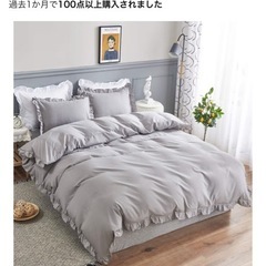 シングルベッド　マットレス、フリルカバー二種類付の画像