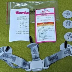 極美品●お子様楽々★バンボ ベビーソファ イエロー★未使用 安全ベルト付 お子様専用椅子◎お首がすわる頃～◎の画像