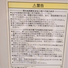 コンビ　ハイローチェアの画像