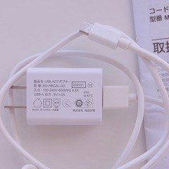 コードレス超音波アロマディフューザー 無印良品の画像