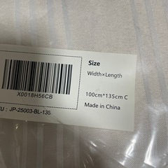 【決まりました】カーテンの画像