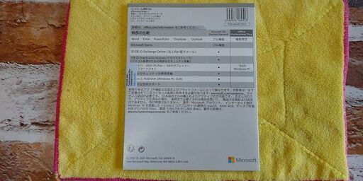 Microsoft Office 2021 Professional Plus DVD版 未使用
