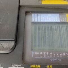 【ジャンク】テプラPRO　TEPRA PRO　SR828 文具 オフィス用品 ラベル シール プリンタの画像