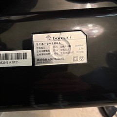 ラミネーター A4フィルム付きの画像