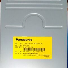 パナソニック　S-ATA接続　デスクトップPC内蔵型　BDドライブ　８倍速　LF-PB371JD　中古　送料が高いので取りにこれる方限定の画像