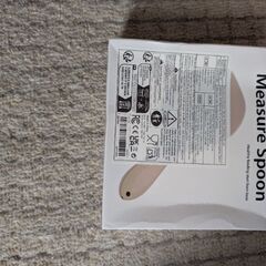 計量スプーンなどの画像