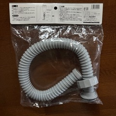 流し台用ホース　0.7ｍ　 の画像