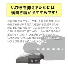 ニトリ　横向き寝が楽な枕の画像