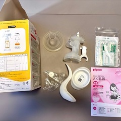 Pigeon搾乳機(手動) 説明書あり
の画像