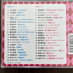 60・70年代の懐かしの曲が詰まったCD 3枚の画像