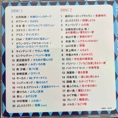 60・70年代の懐かしの曲が詰まったCD 3枚の画像