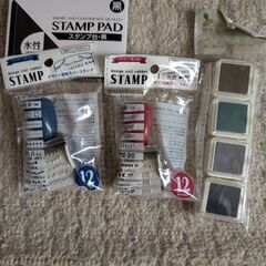 スタンプセットの画像