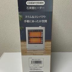 ストーブの画像