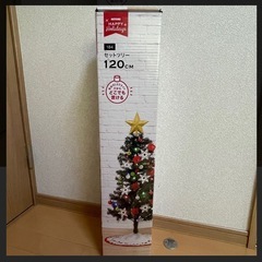 クリスマスツリー120cm飾り・ライト付きの画像
