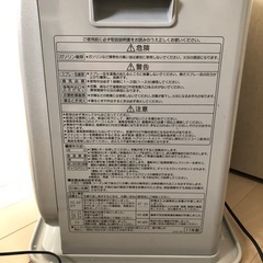 
コロナ石油ファンヒーターの画像