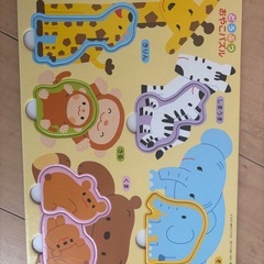 パズル色々の画像