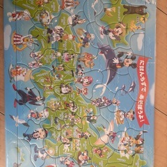 パズル色々の画像