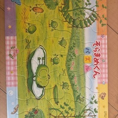 パズル色々の画像