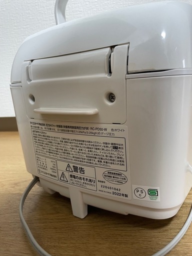 アイリスオーヤマ 圧力IH炊飯器 5.5合炊き