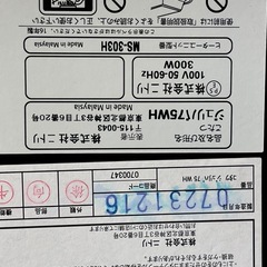 ニトリ(NITORI) リバーシブルこたつ LC23 ホワイト 幅70cmの画像
