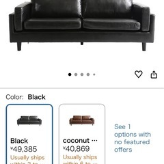 革ソファの画像