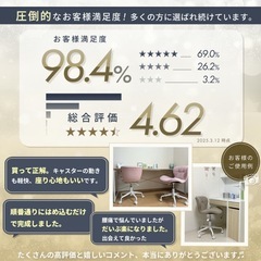 まあるいフォルムのカジュアルチェア　アッシュピンク色の画像