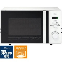 電子レンジ HITACHIの画像