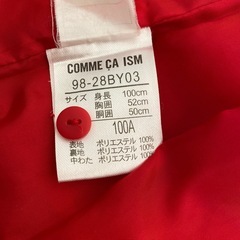 男の子　アウター② サイズ100の画像