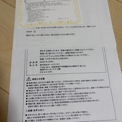 マットレスの画像