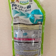 受付終了　バスマジックリン　エアジェットの画像