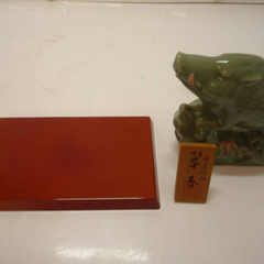 ☆▲たち吉　干支置物　いのしし　亥　置物　干支　インテリア　雑貨　縁起物　hの画像