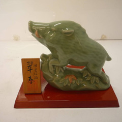 ☆▲たち吉　干支置物　いのしし　亥　置物　干支　インテリア　雑貨　縁起物　hの画像