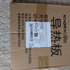 キッチン用品の画像