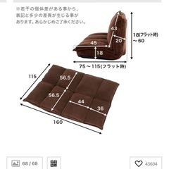 LOWYA  座椅子ソファ　2人掛けソファの画像