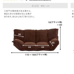 LOWYA  座椅子ソファ　2人掛けソファの画像