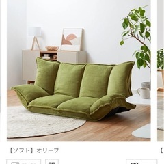 LOWYA  座椅子ソファ　2人掛けソファの画像