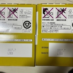 栄養ドリンクの画像