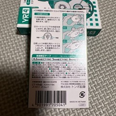YR4 修正テープカートリッジ 6個セットの画像