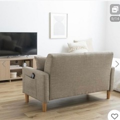 Emma 2人掛けコンパクトソファ の画像