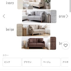 Emma 2人掛けコンパクトソファ の画像