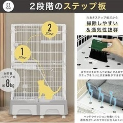 トイレ付きキャットケージの画像