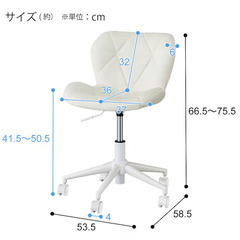 椅子もらってくださいの画像