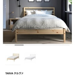 IKEA  シングルベッド フレーム・すのこ・マットレスの画像