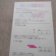 プリンター　EPSON　EP-882AB　中古動作品　予備インク6本付の画像