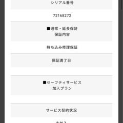 ゲーミングPC セットの画像