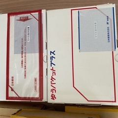 メルカリ　宅急便コンパクト　ゆうパケットプラス　箱の画像