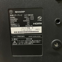 液晶カラーテレビの画像